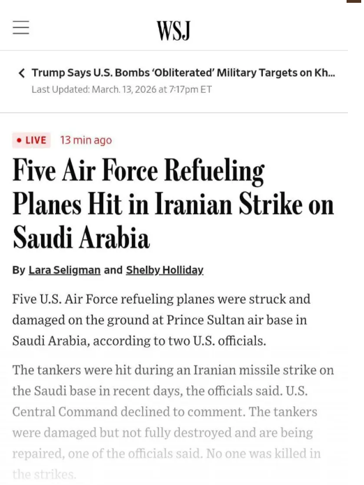 ایران پنج هواپیمای سوخت‌رسان آمریکایی را زد