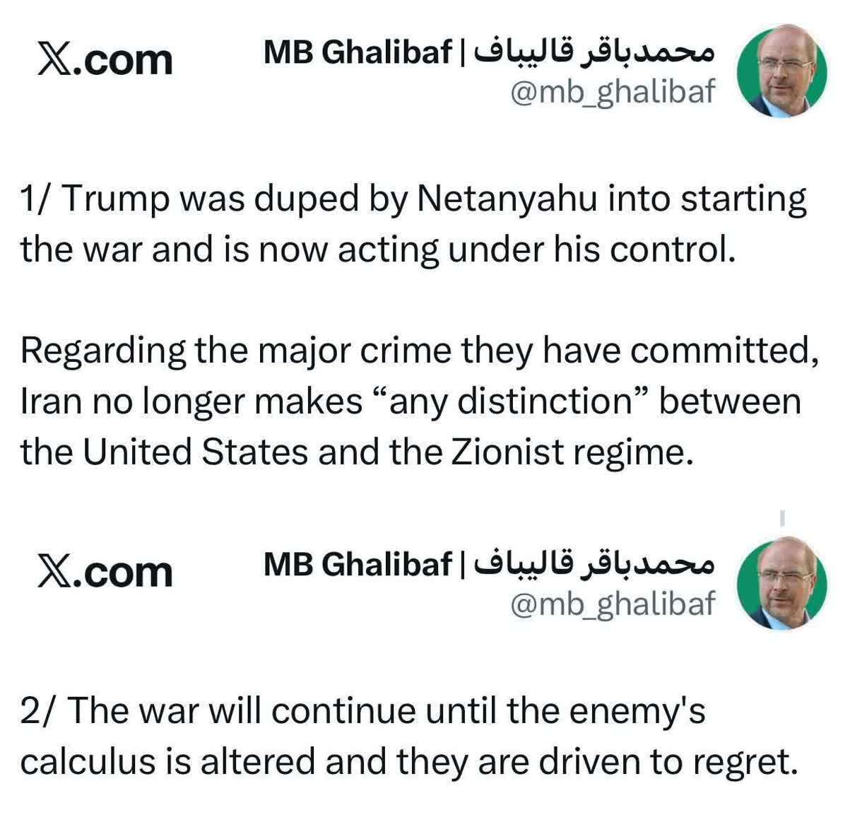 توییت جدید قالیباف