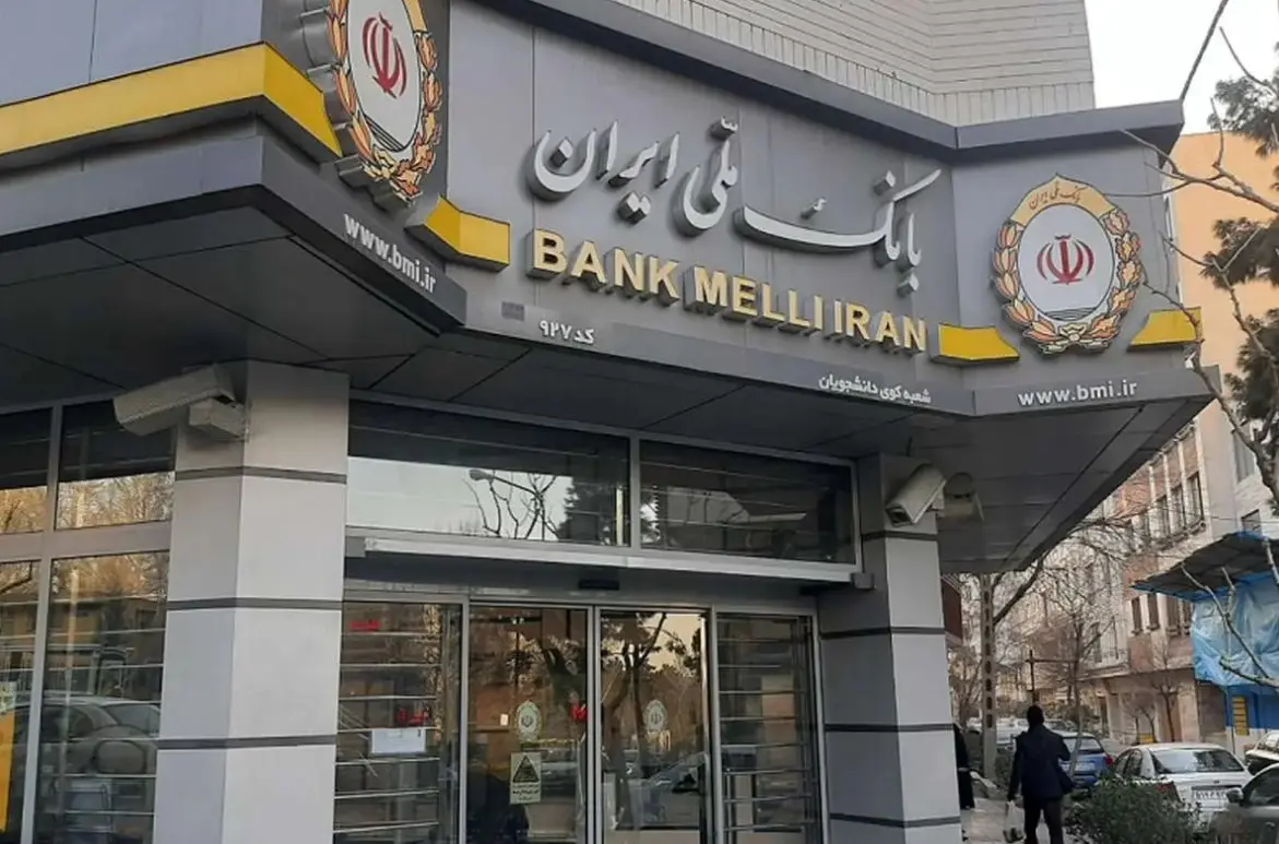 اطلاعیه مهم بانک ملی خطاب به مشتریان