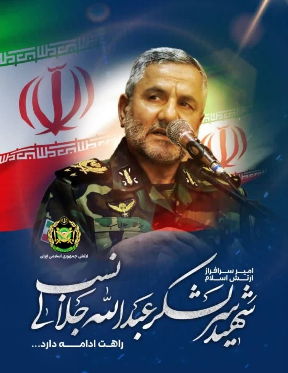 اخبار روز شانزدهم جنگ ایران و آمریکا و اسرائیل/ حملات موشکی به غرب تهران/ حمله پهپادی به فرودگاه بین‌المللی کویت