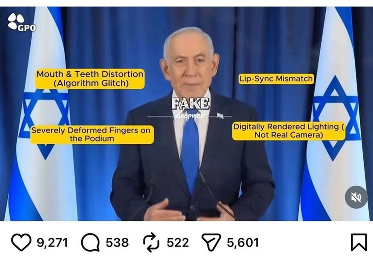 بنیامین نتانیاهو