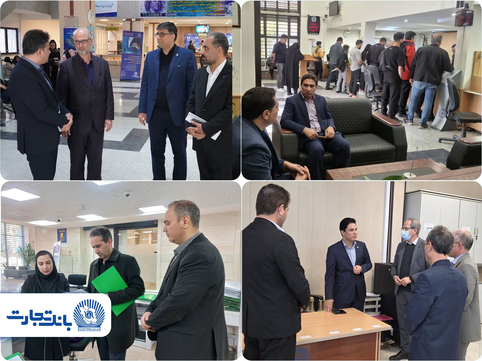 خدمت‌رسانی بی‌وقفه بانک تجارت در شهرستان‌ها با فعالیت ۱۰۰ درصدی شعب و نظارت مستقیم مدیران ارشد