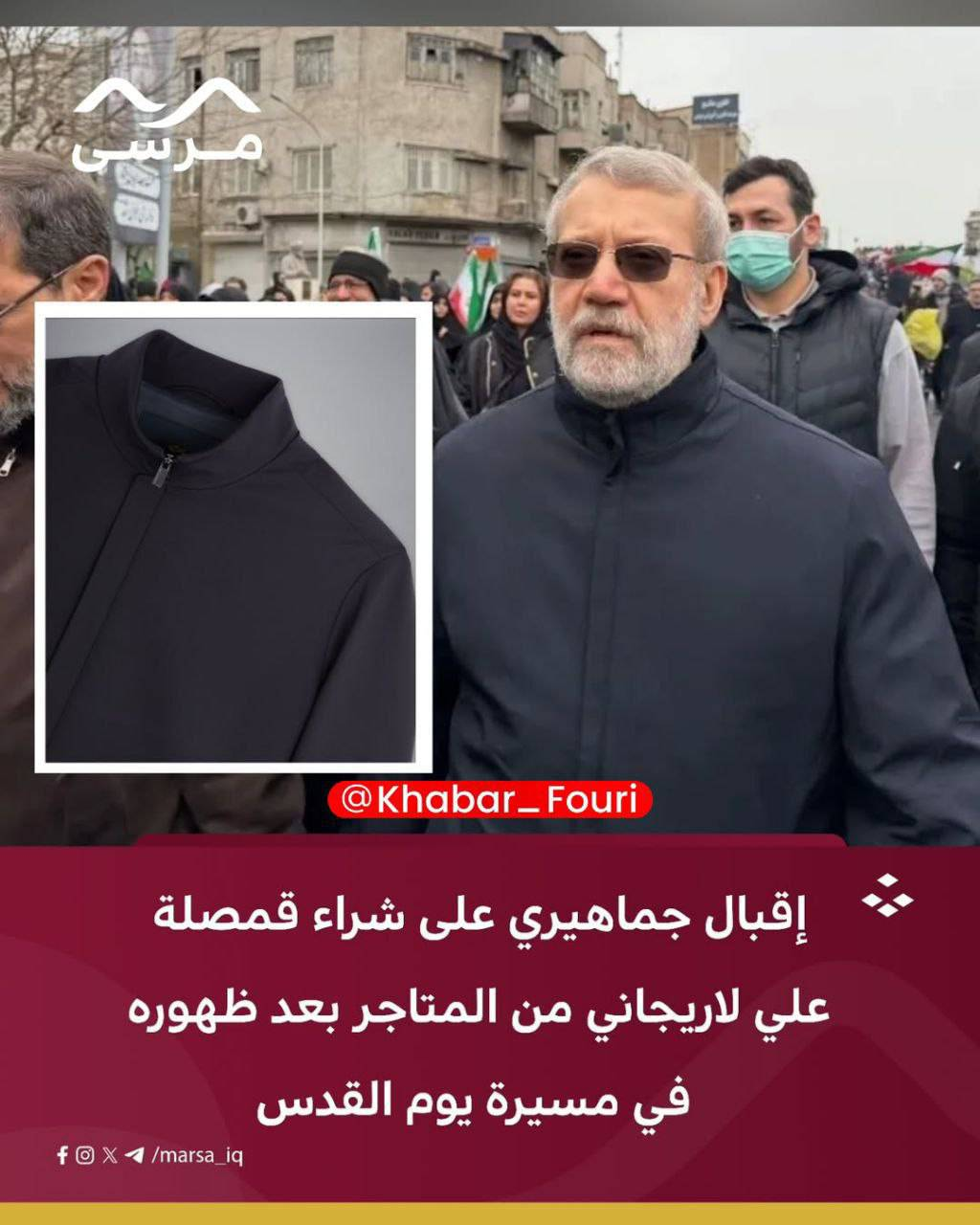 عکس/کاپشن لاریجانی ترند شد!