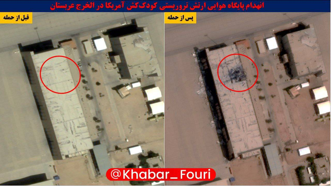 عکس/ویرانیِ استحکامات پایگاه هوایی الخرج ارتش آمریکا در عربستان بر اثر حملات ایران