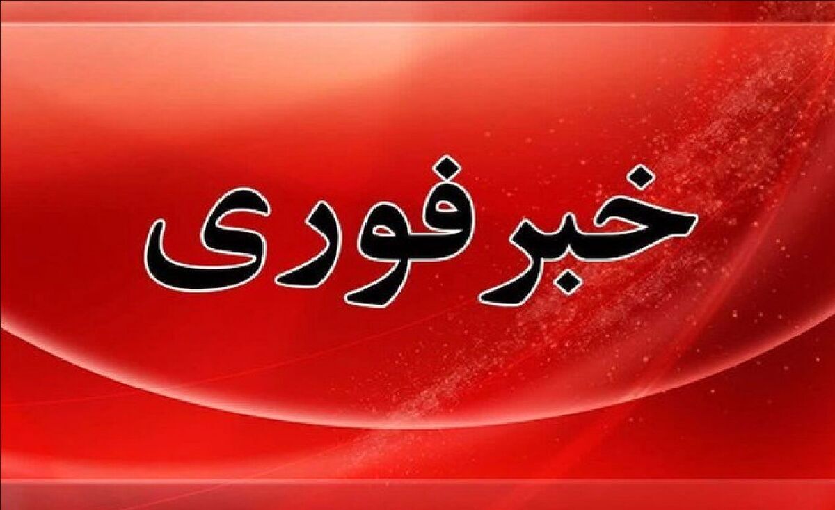 حملات جدید آمریکا و اسرائیل به قم