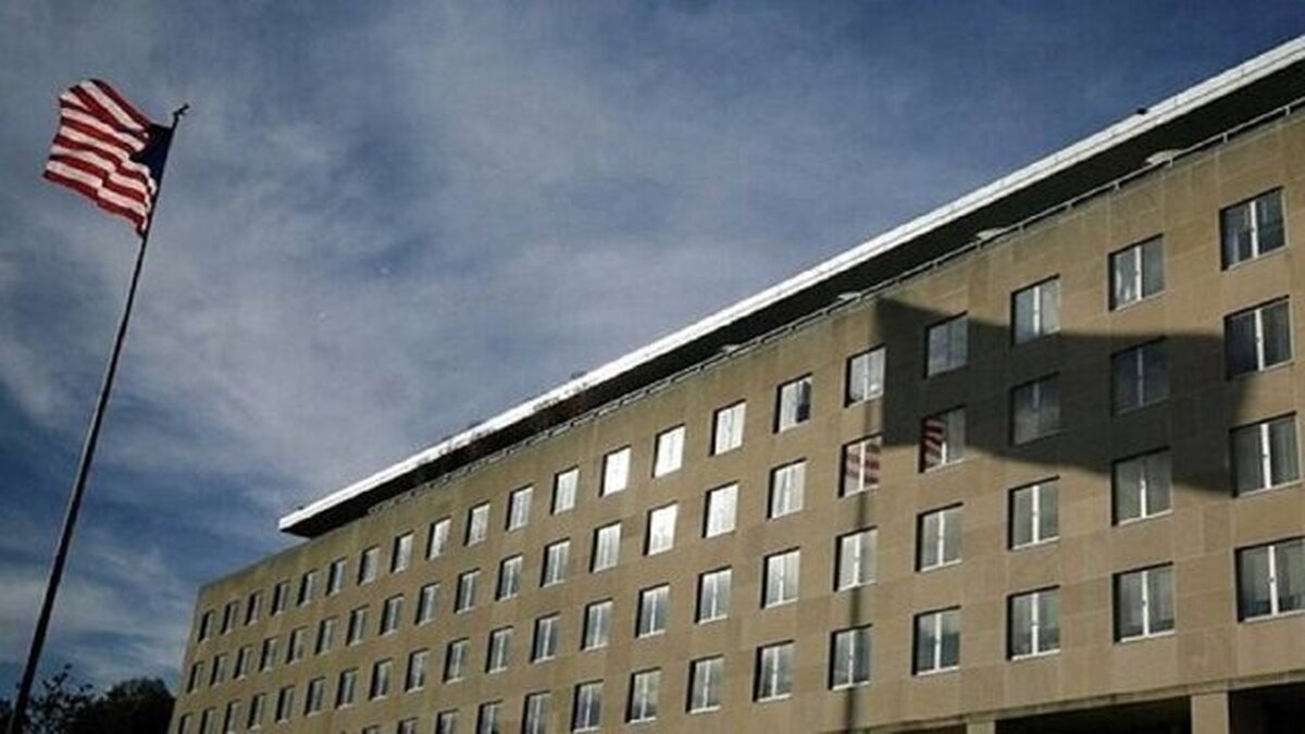 سفارت آمریکا در اردن