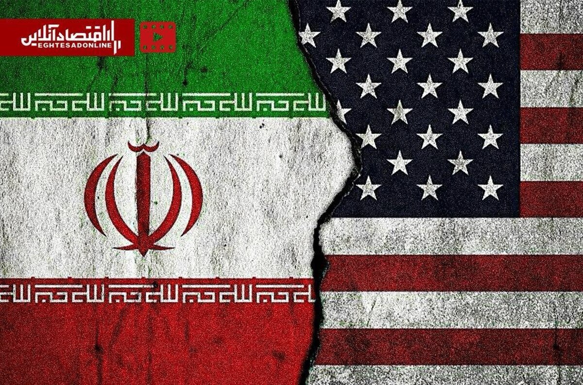 ایران و آمریکا