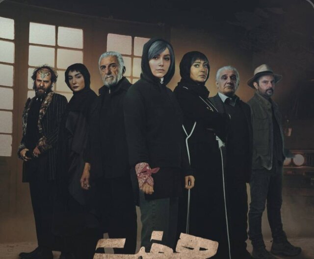 معرفی سریال‌های شبکه نمایش خانگی در شرایط جنگی