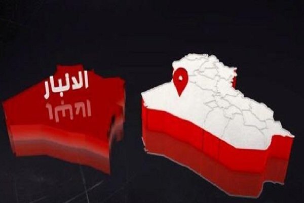 حشد الشعبی عراق