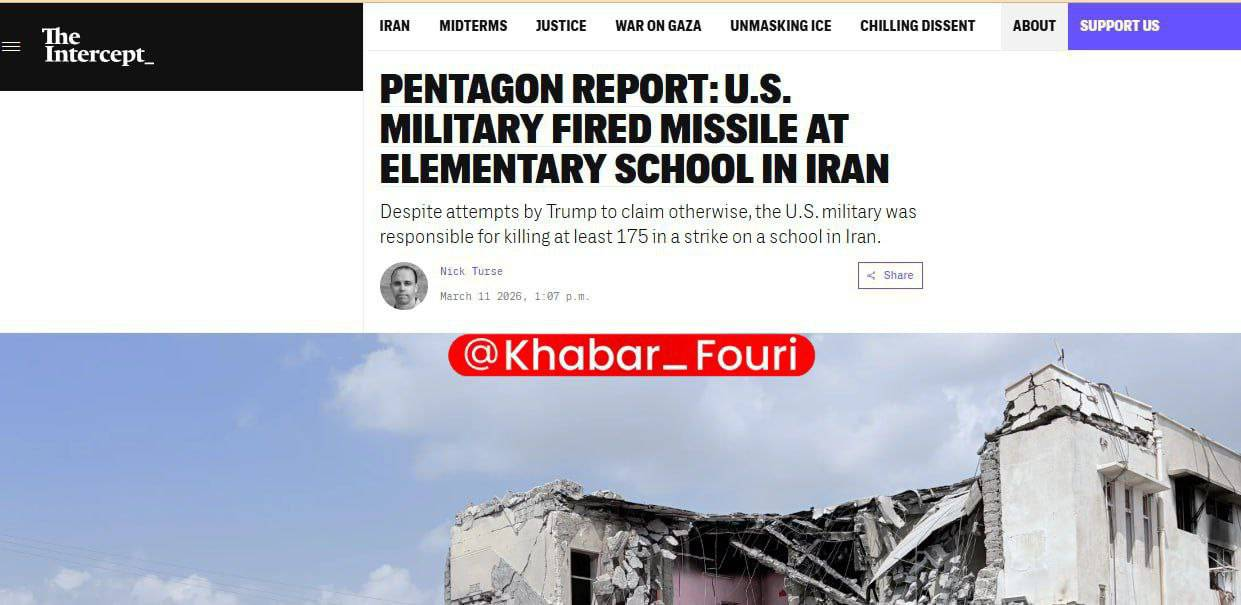 عکس/پنتاگون تأیید کرد: حمله به مدرسه میناب کار ارتش آمریکا بوده است