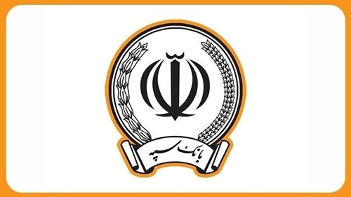 فعالیت تمامی شعب بانک سپه در روز‌های پایانی سال ۱۴۰۴