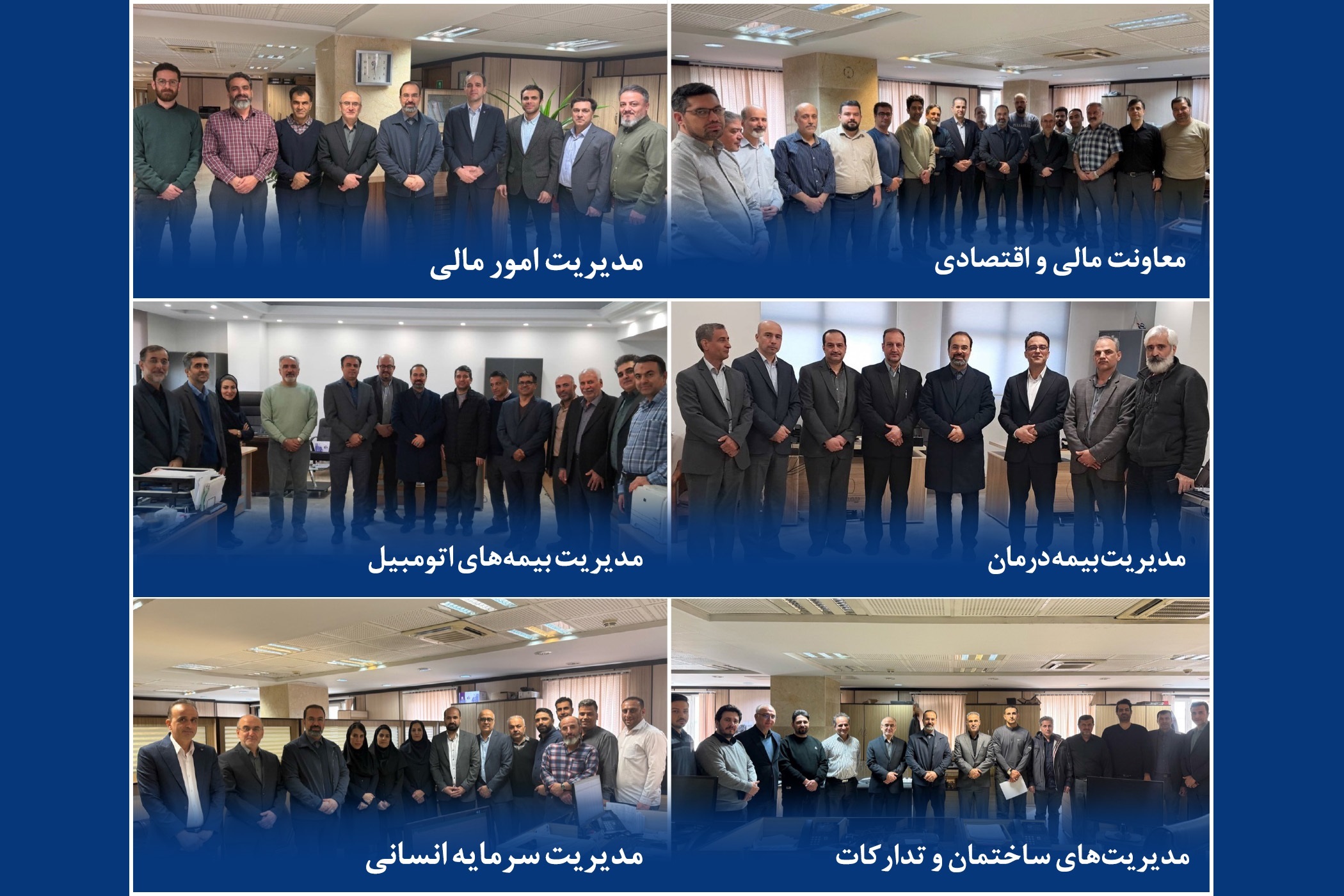 ارائه خدمات پایدار بیمه دانا در شعب سراسر کشور