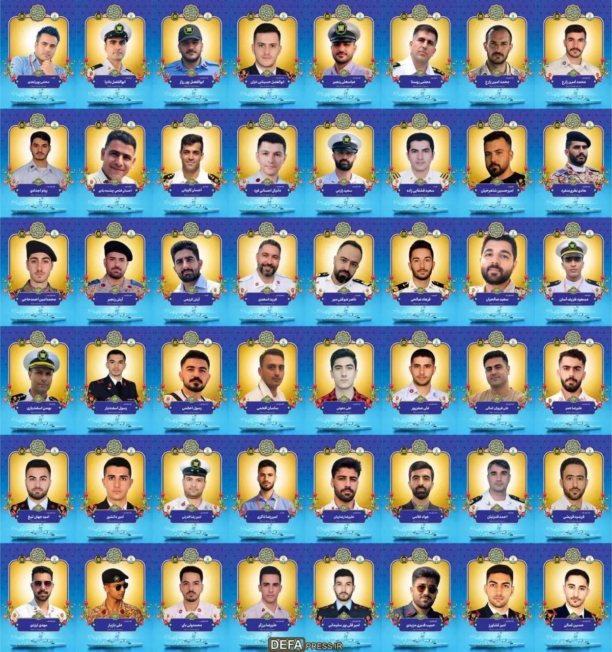 شهدای ناو دنا