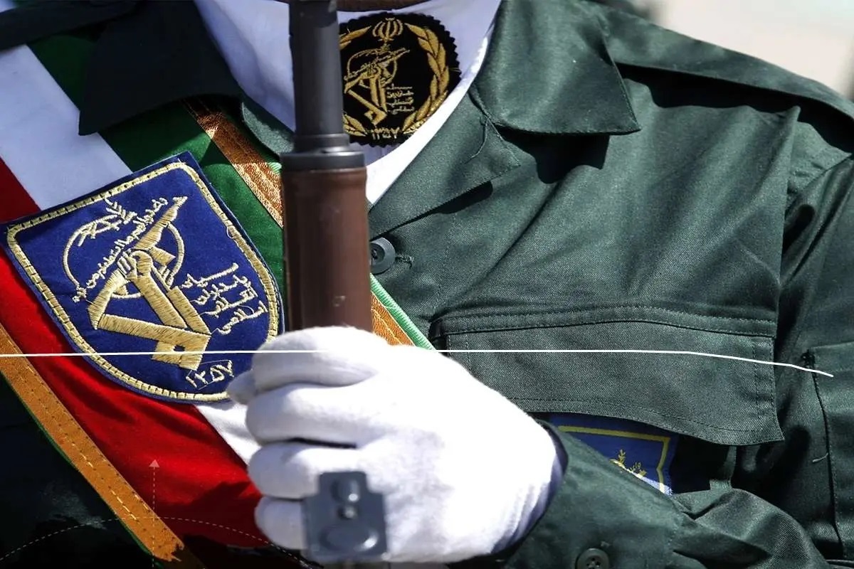 سپاه پاسداران انقلاب