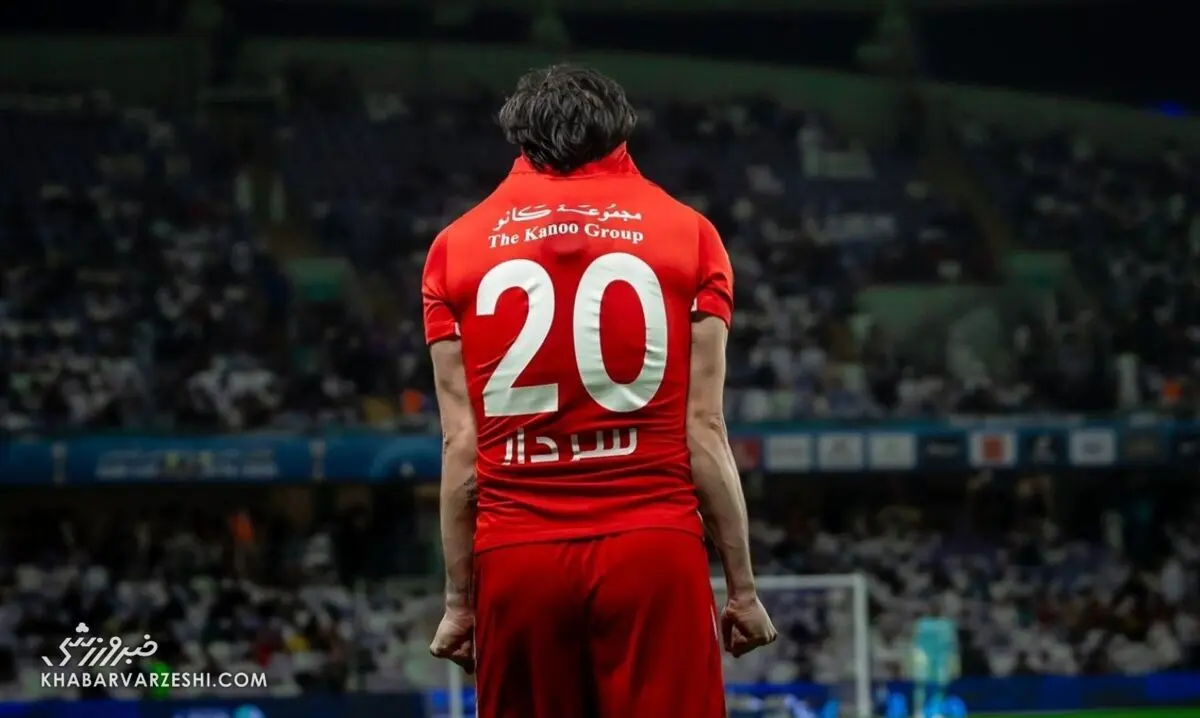 اخراج سردار آزمون