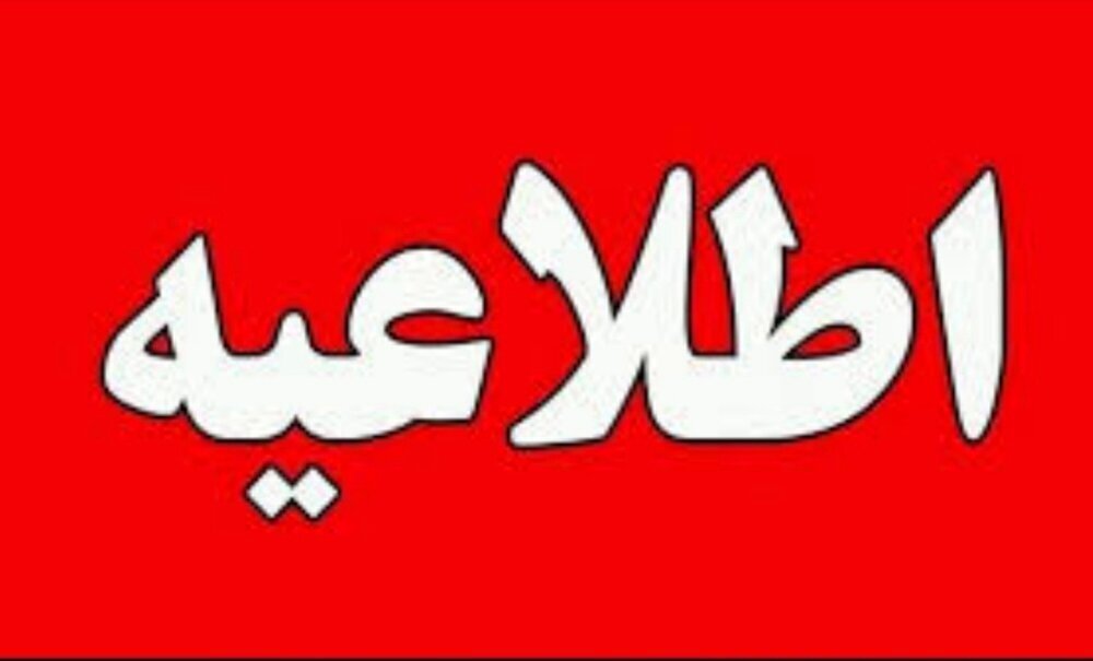 معاون فرمانده بسیج در حمله شب گذشته به تهران شهید شد