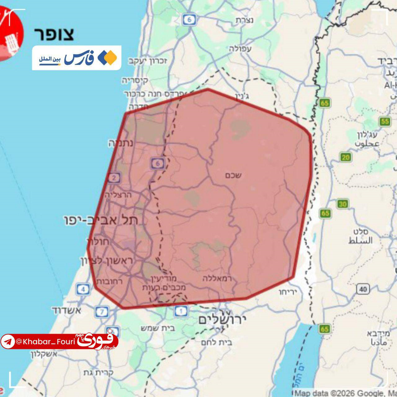 عکس/صدور هشدار‌های اولیه در فلسطین اشغالی در پی رصد شلیک موشک‌های ایرانی