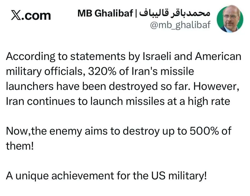 کنایه موشکی قالیباف به آمریکا به زبان انگلیسی