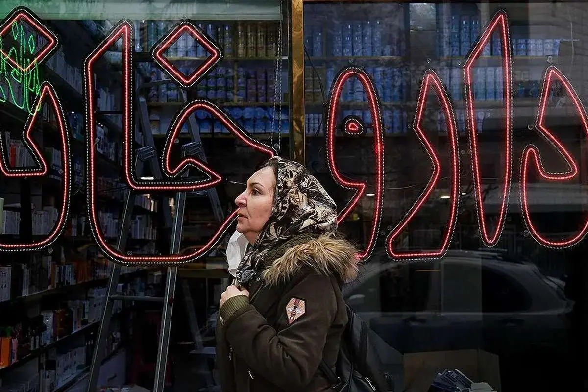 تعرفه‌های درمانی و دارویی