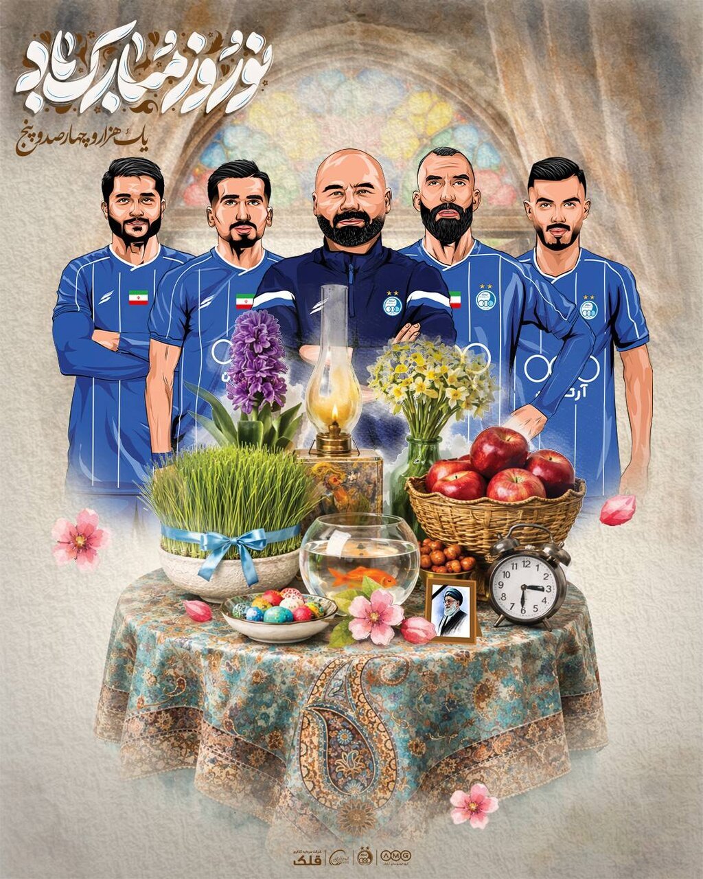 پوستر نوروزی باشگاه استقلال