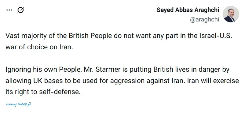 توییت عباس عراقچی