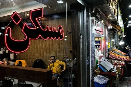 قیمت جدید آپارتمان در تهران از تجریش تا دریاچه خلیج فارس + جدول اسفند ماه ۱۴۰۴