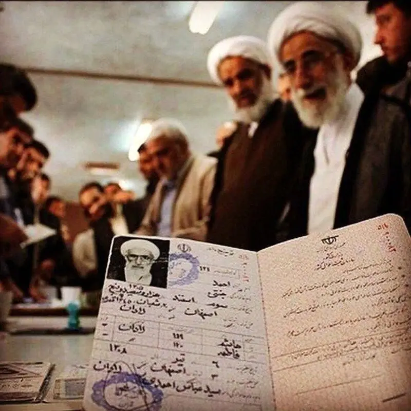 آیت‌الله جنتی