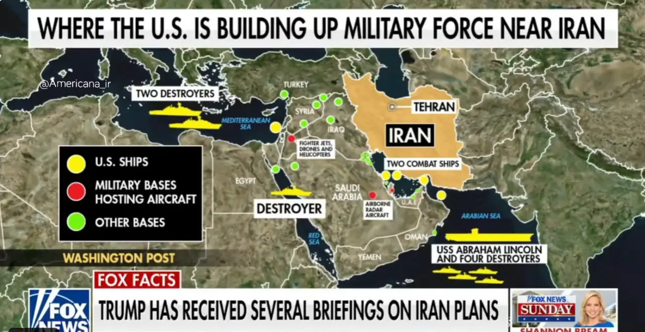 ناوگان آمریکا در ایران