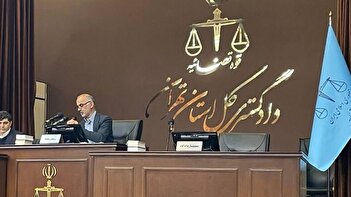 عکس/ اولین جلسه رسیدگی به پرونده کوروش کمپانی