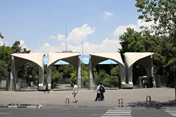 عکس/ دومین روز تجمعات اعتراضی در چند دانشگاه تهران