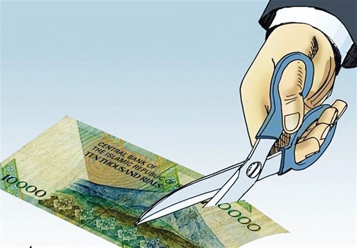 حذف چهار صفر