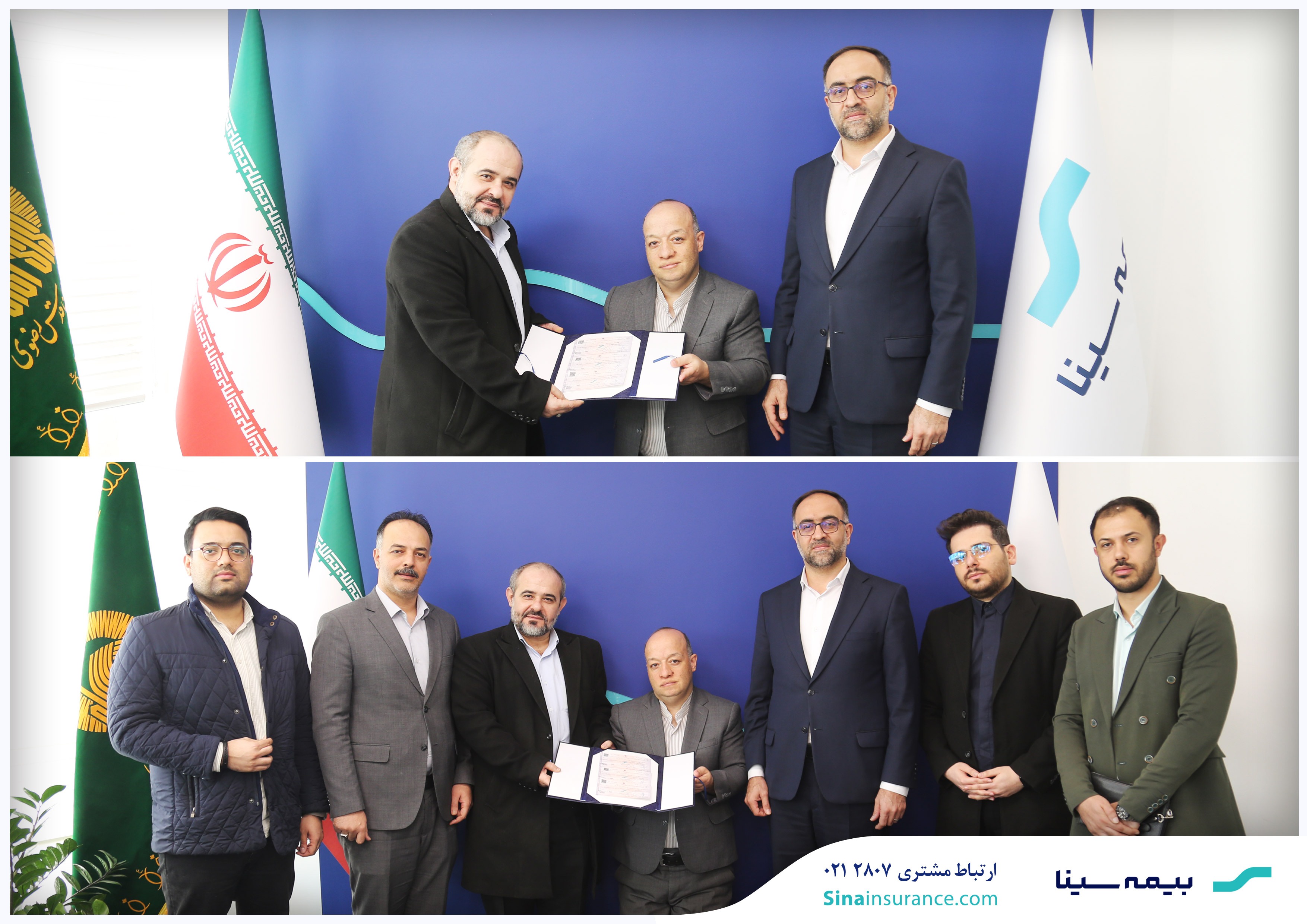 پرداخت ۲۶۷ میلیارد ریال خسارت به بیمه‌گذار حادثه بندر شهید رجایی