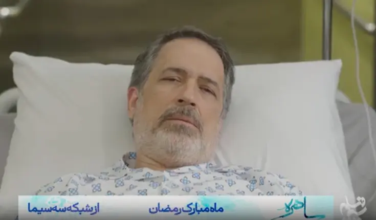 تغییر چهره فرهاد جم پس از ۳۱ سال توجه‌ها را جلب کرد