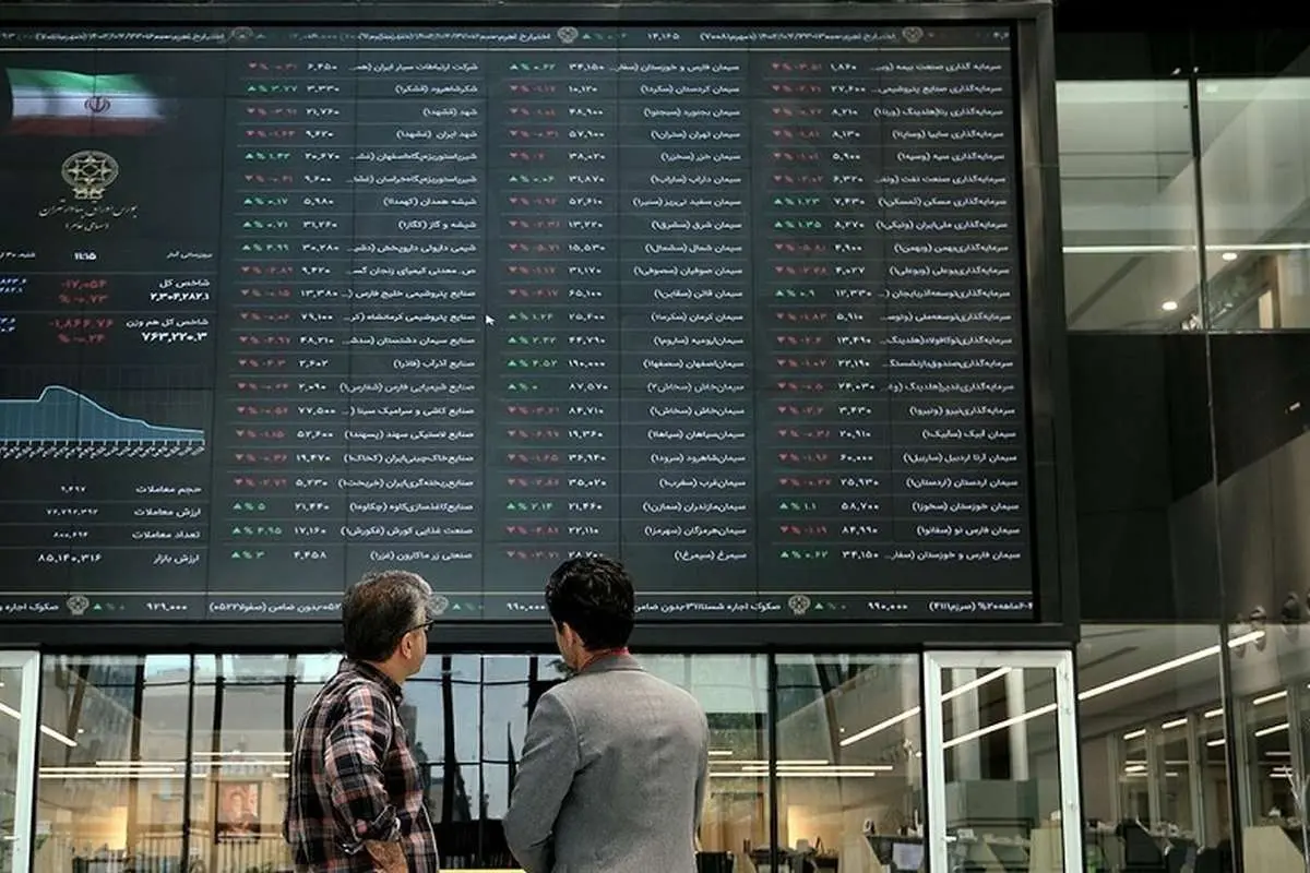 چرا پول به بورس برنمی‌گردد؟