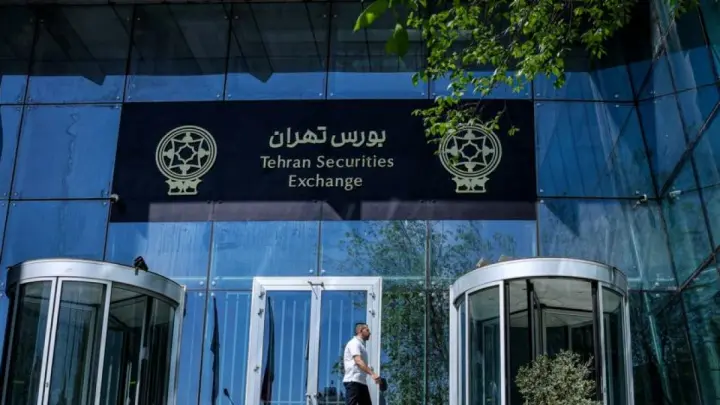 بورس تهران بورس تهران