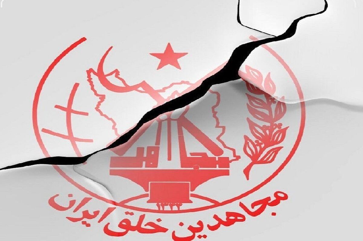 حمله منافقین به پاستور