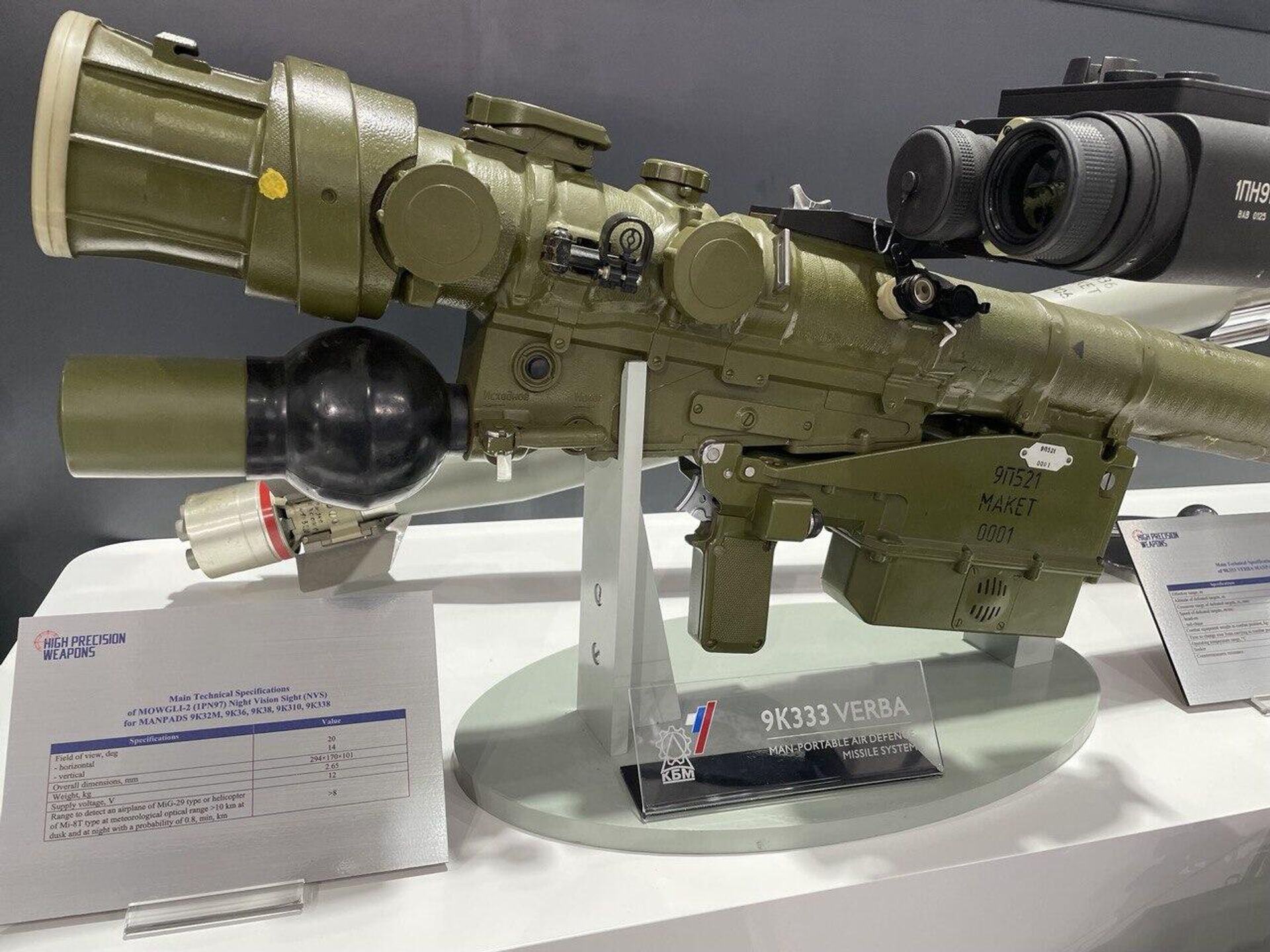 سامانه پدافندی همراه وِربا 9K333