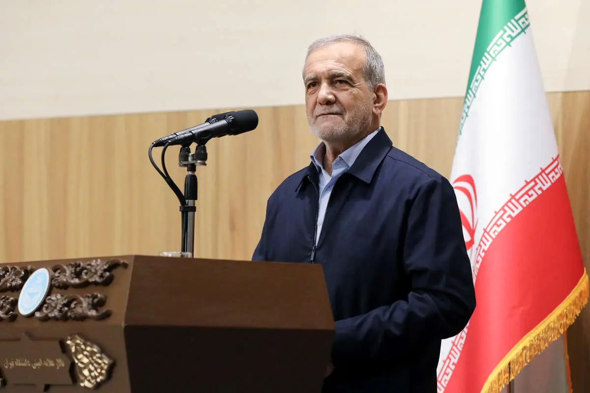 سخنان مسعود پزشکیان