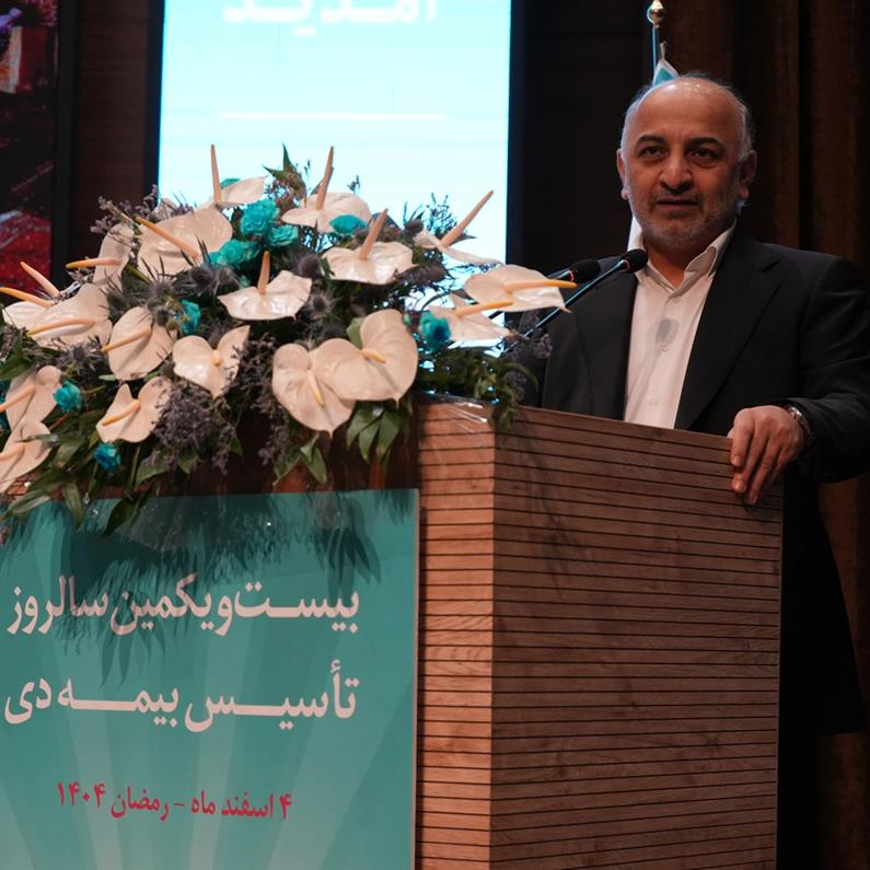 مدیرعامل بیمه دی در بیستویکمین سالروز تأسیس: بیمه نامه صادره در بیمه دی ۳۷ برابر بیشتر از متوسط صنعت بود مدیرعامل بیمه دی در بیستویکمین سالروز تأسیس: بیمه نامه صادره در بیمه دی ۳۷ برابر بیشتر از متوسط صنعت بود