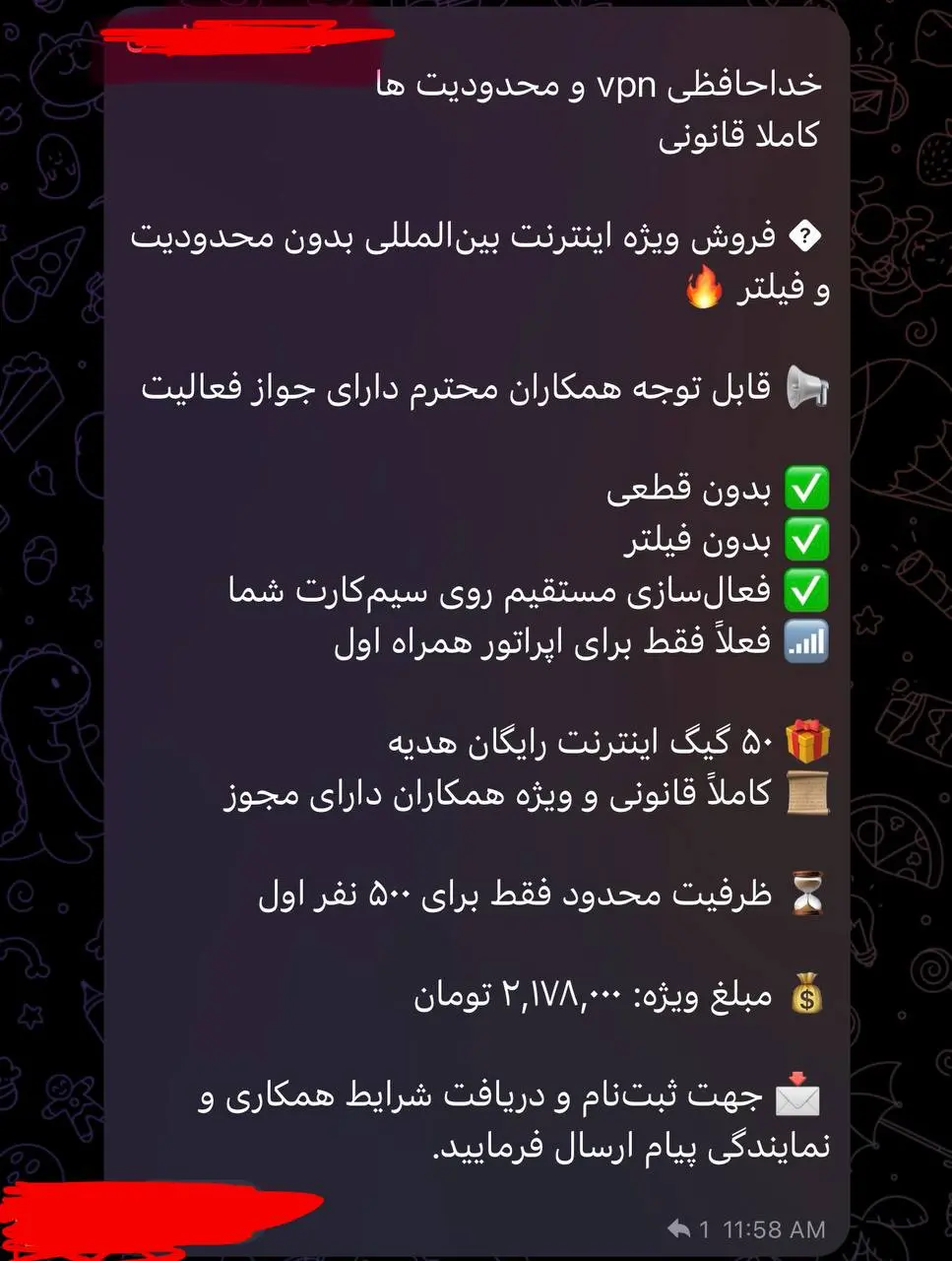 اینترنت طبقاتی