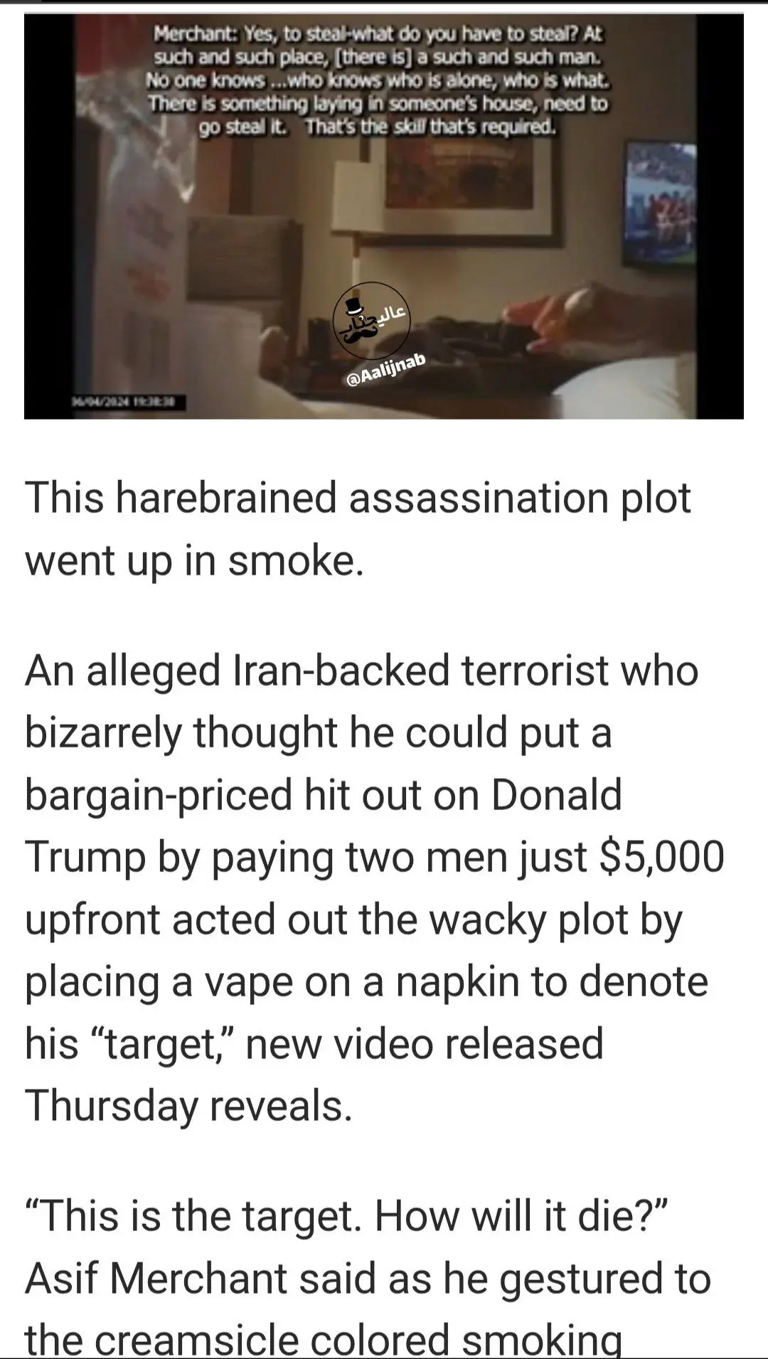 حمله تروریستی علیه ترامپ