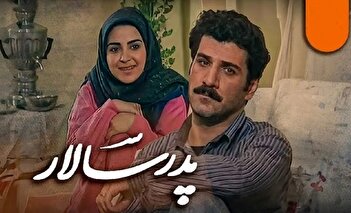 عکس / ناصر پدرسالار در ۶۹ سالگی