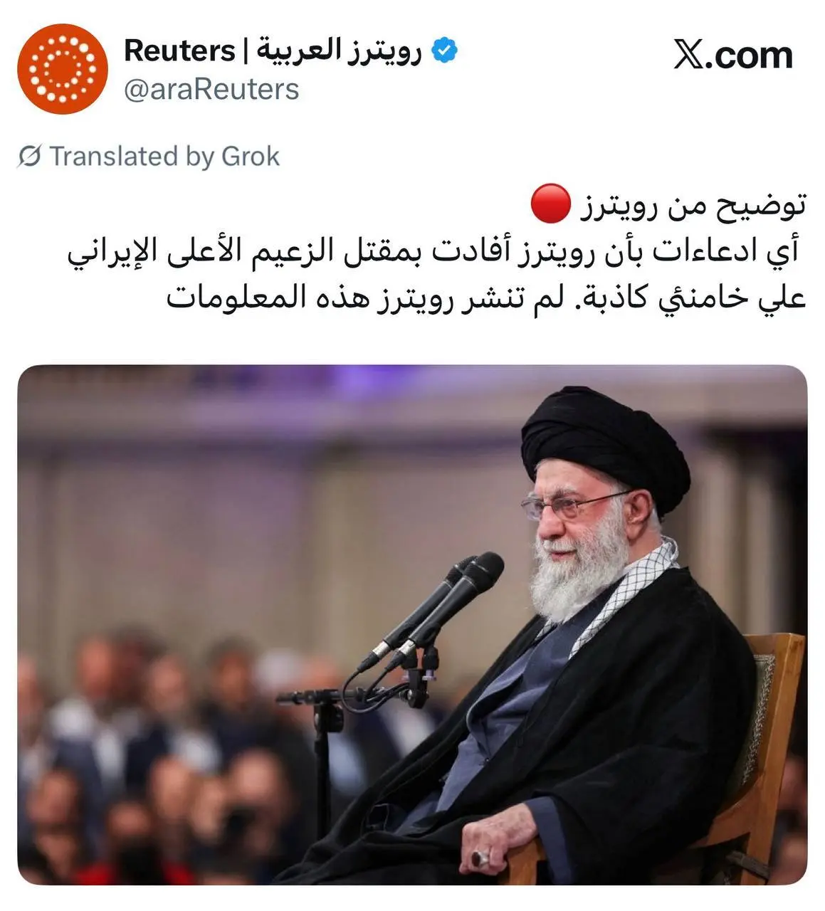 رویترز ادعای اینترنشنال درباره رهبر انقلاب را تکذیب کرد