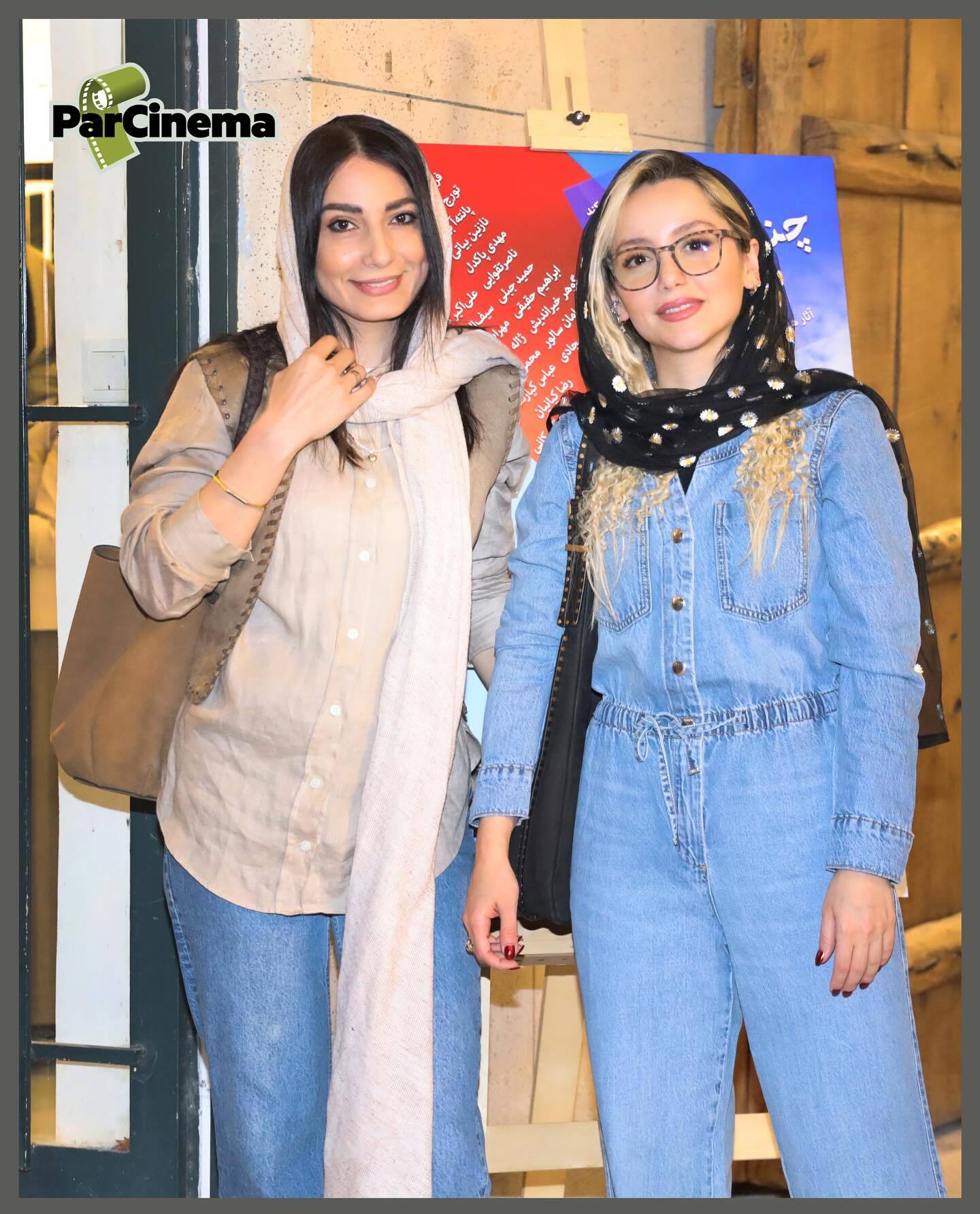 مریم سریال تاسیان