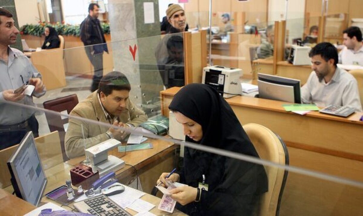 ساعت کاری ادارات