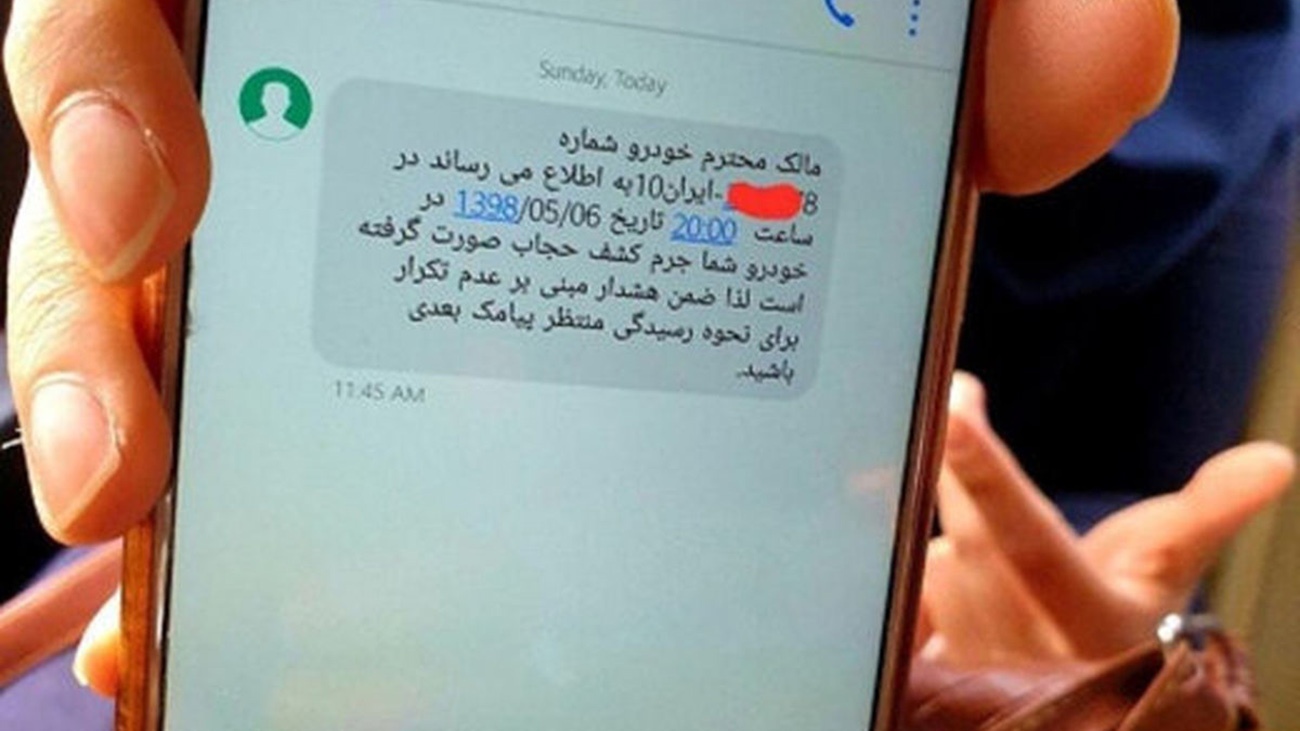 پیامک حجاب برای زنان