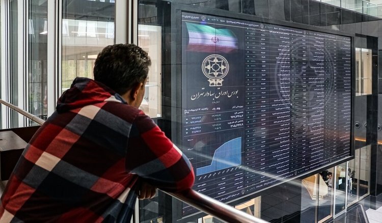 بازار سرمایه