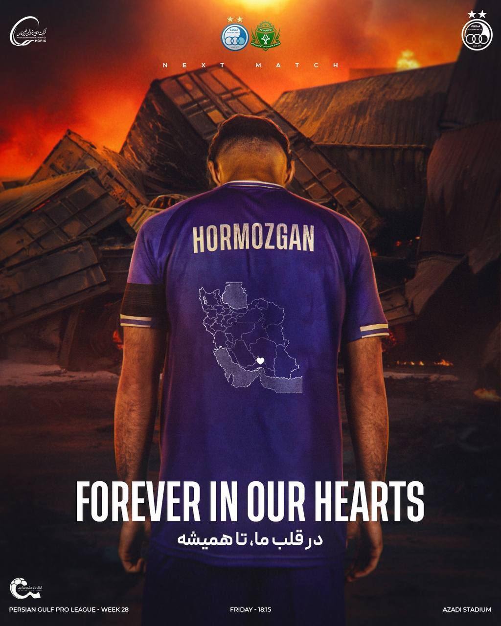 پوستر استقلال