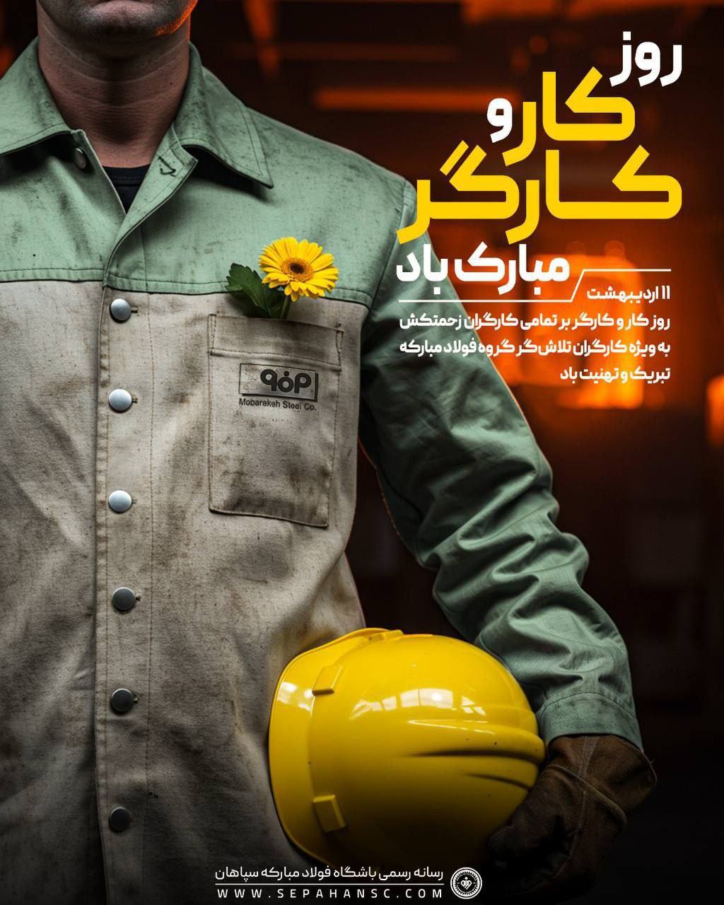 پوستر آلومینیوم