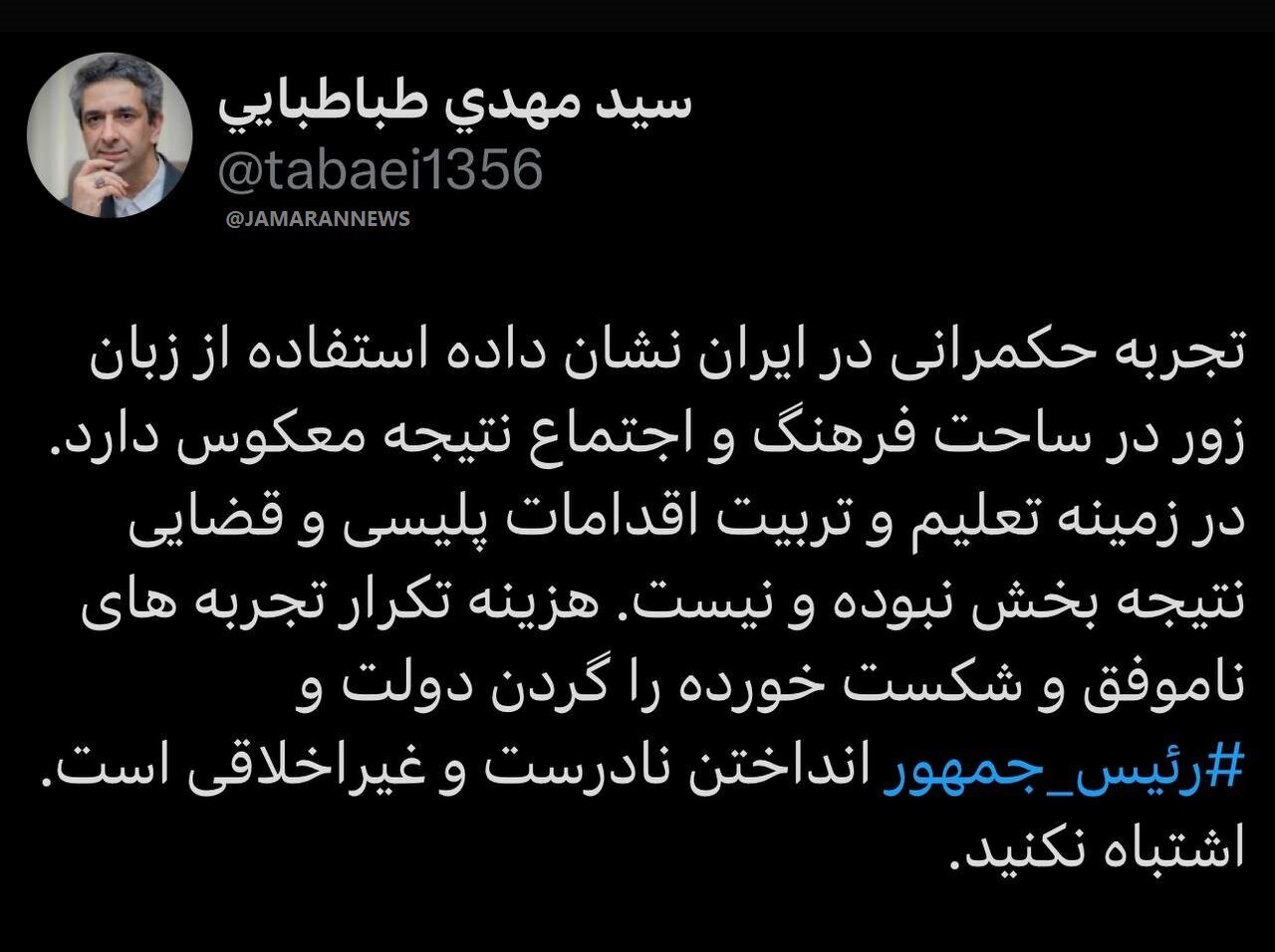 واکنش دولت به ارسال پیامک‌های حجاب/ اشتباه نکنید